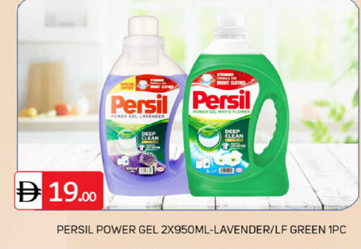 available at TALAL MARKET in UAE - Dubai