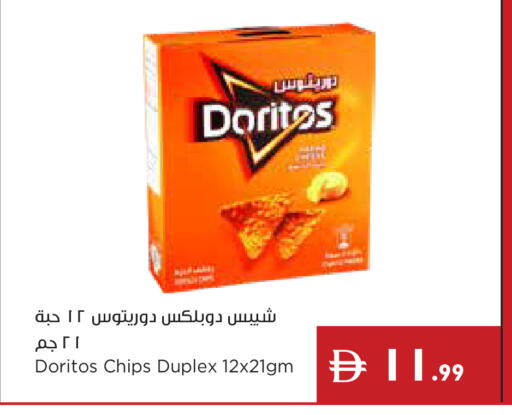 available at إسطنبول سوبرماركت in الإمارات العربية المتحدة , الامارات - رَأْس ٱلْخَيْمَة
