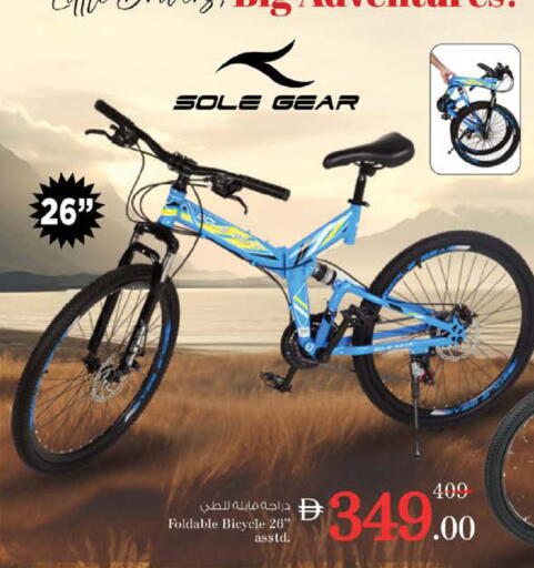 available at Nesto Hypermarket in UAE - Dubai