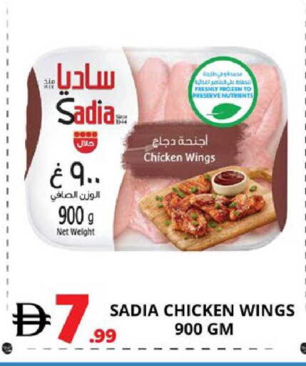 available at EXPRESS AL MADEENA HYPERMARKET LLC in UAE - Abu Dhabi