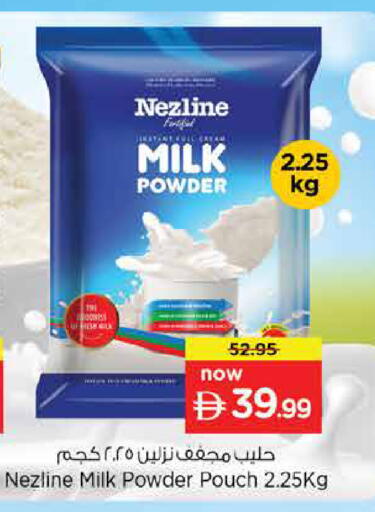 available at Nesto Hypermarket in UAE - Dubai