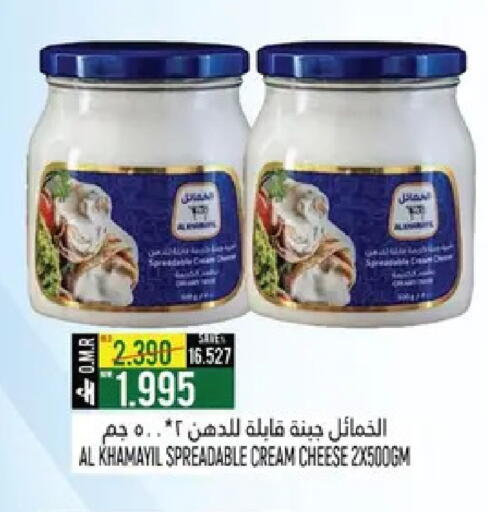 available at حور العين هايبرماركت in عُمان - صُحار‎