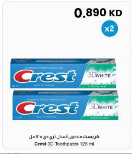 available at مركز سلطان in الكويت - مدينة الكويت