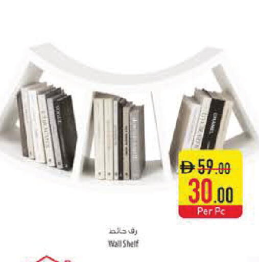 available at Safeer Market in UAE - Dubai