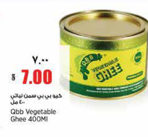available at ريتيل مارت in قطر - أم صلال