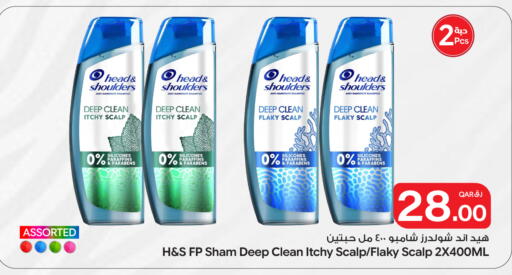 available at Bin Dawood Market in Qatar - Doha