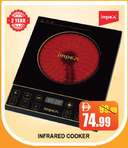 available at Leptis Hypermarket  in UAE - Ras al Khaimah