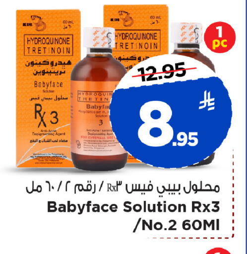 available at Mark & Save in KSA, Saudi Arabia, Saudi - Al Khobar