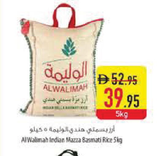 available at Safeer Market in UAE - Dubai