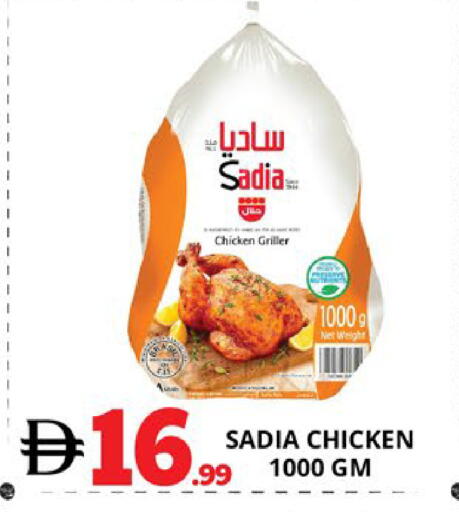 available at EXPRESS AL MADEENA HYPERMARKET LLC in UAE - Abu Dhabi