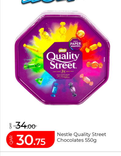 available at G MAX Hypermarket in Qatar - Al Rayyan