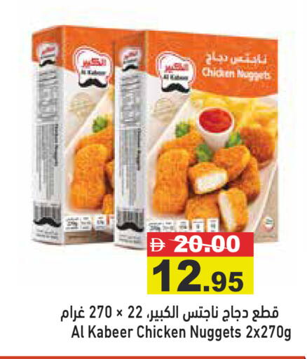 available at Aswaq Ramez in UAE - Dubai