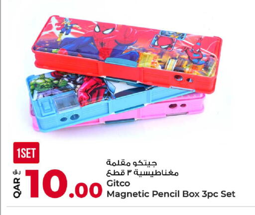 available at روابي هايبرماركت in قطر - الوكرة