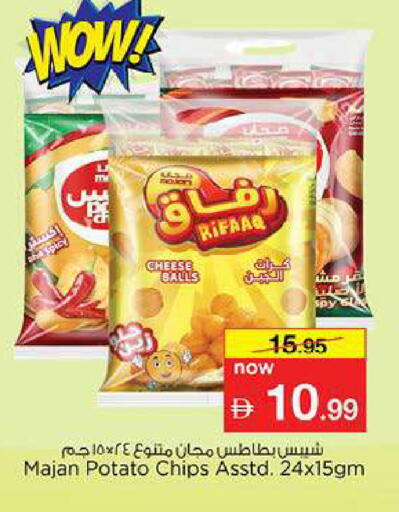 Potato available at Nesto Hypermarket in UAE - Fujairah