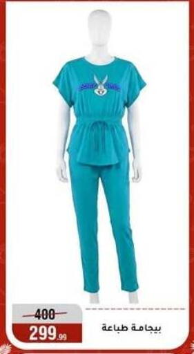 available at المرشدي in Egypt - القاهرة