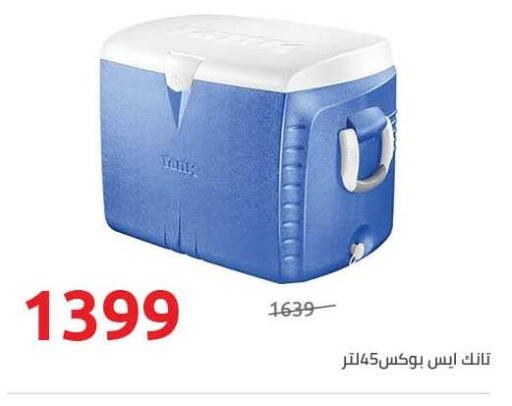 available at هايبر وان in Egypt - القاهرة