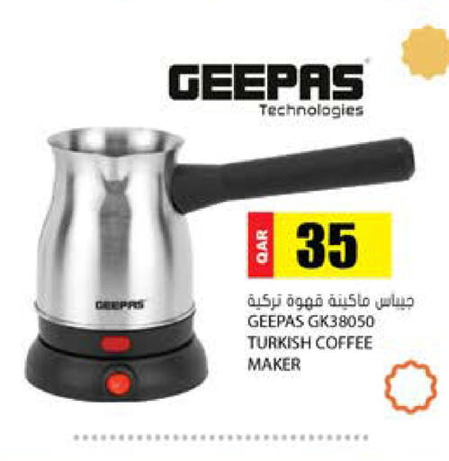 available at Grand Hypermarket in Qatar - Al-Shahaniya