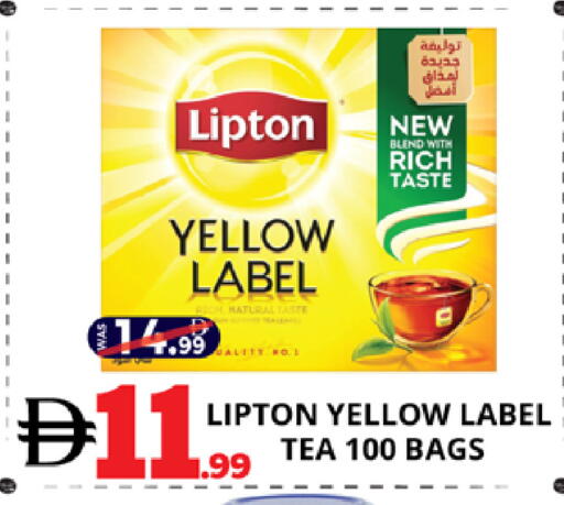 available at EXPRESS AL MADEENA HYPERMARKET LLC in UAE - Abu Dhabi
