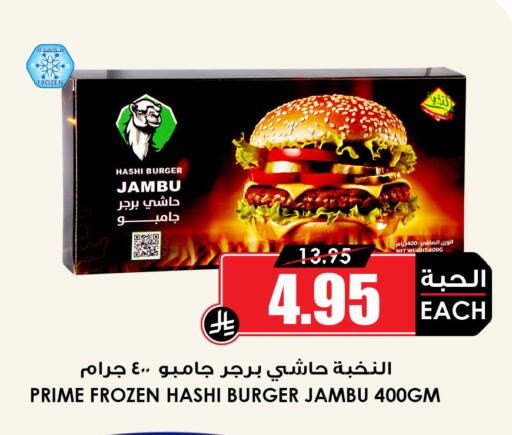 available at أسواق النخبة in مملكة العربية السعودية, السعودية, سعودية - سيهات