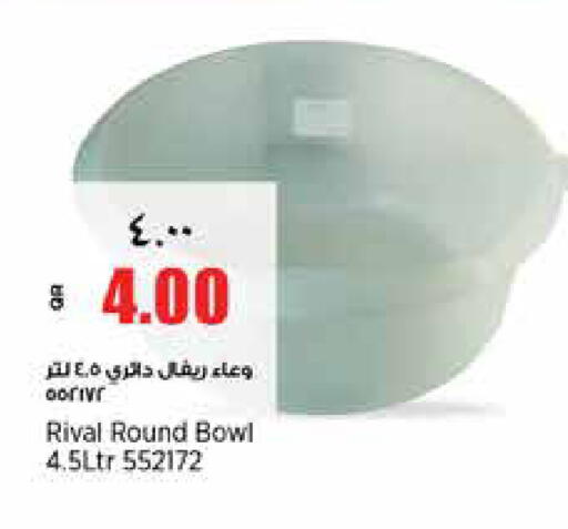 available at ريتيل مارت in قطر - الوكرة