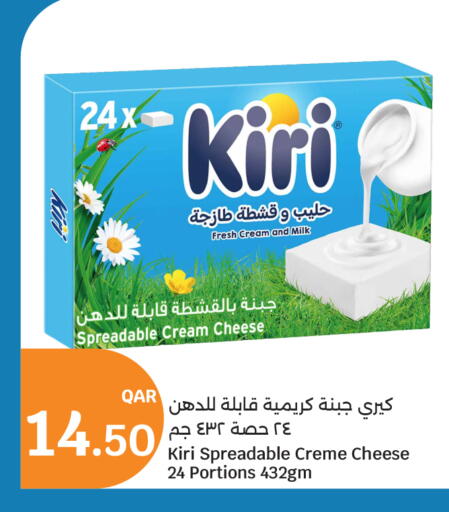 available at سيتي هايبرماركت in قطر - أم صلال