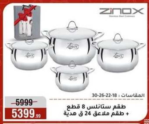 available at المرشدي in Egypt - القاهرة
