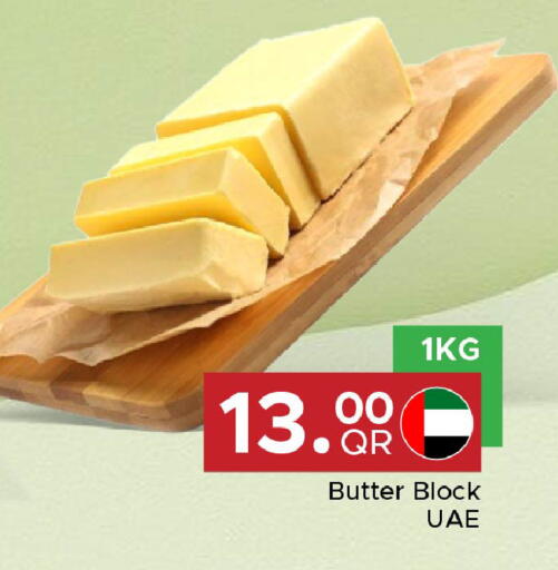 available at Family Food Centre in Qatar - Al Khor
