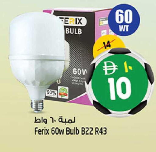 available at Safari Hypermarket  in UAE - Dubai