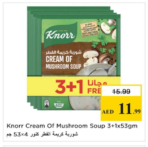 Mushroom available at نستو هايبرماركت in الإمارات العربية المتحدة , الامارات - دبي