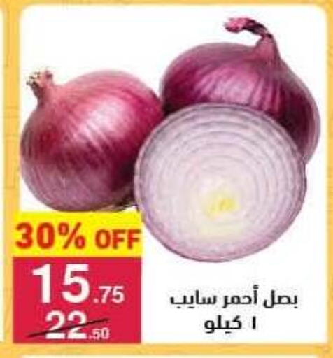 available at Mahmoud El Far in Egypt - Cairo