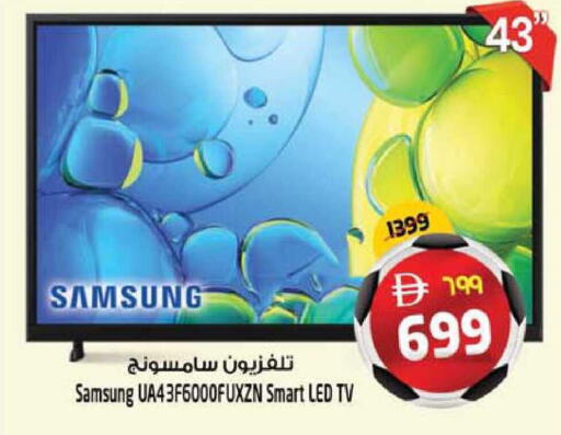 available at سفاري هايبرماركت in الإمارات العربية المتحدة , الامارات - دبي