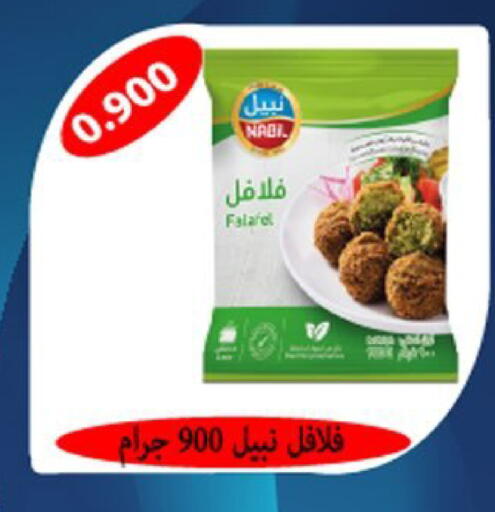 available at جمعية العارضية التعاونية in الكويت - مدينة الكويت