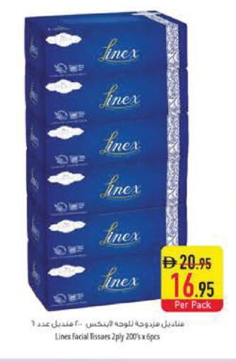 available at Safeer Market in UAE - Dubai