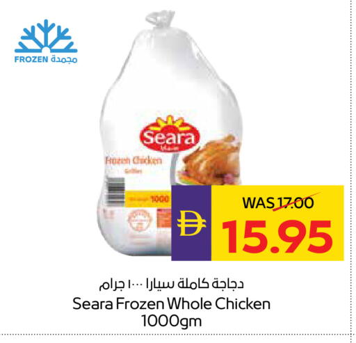 available at ADCOOP in UAE - Abu Dhabi