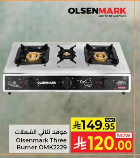 available at Kabayan Hypermarket in KSA, Saudi Arabia, Saudi - Jeddah