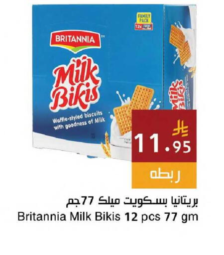 available at اسواق هلا in مملكة العربية السعودية, السعودية, سعودية - جدة