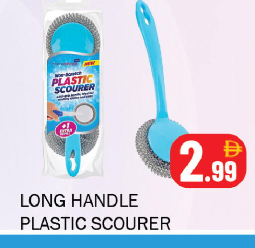 available at سوق المبارك هايبرماركت in الإمارات العربية المتحدة , الامارات - الشارقة / عجمان