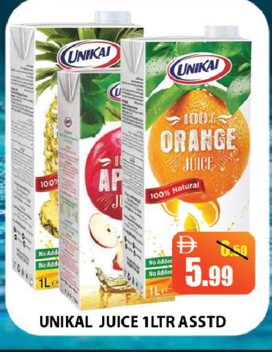 Orange available at ليبتس هايبرماركت in الإمارات العربية المتحدة , الامارات - رَأْس ٱلْخَيْمَة