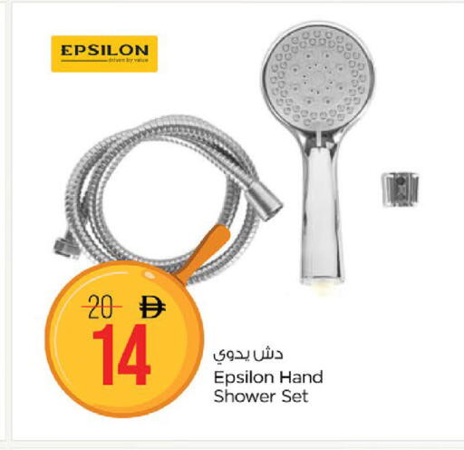 available at نستو هايبرماركت in الإمارات العربية المتحدة , الامارات - ٱلْفُجَيْرَة‎