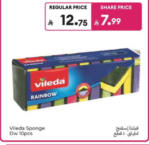 available at Carrefour in KSA, Saudi Arabia, Saudi - Medina