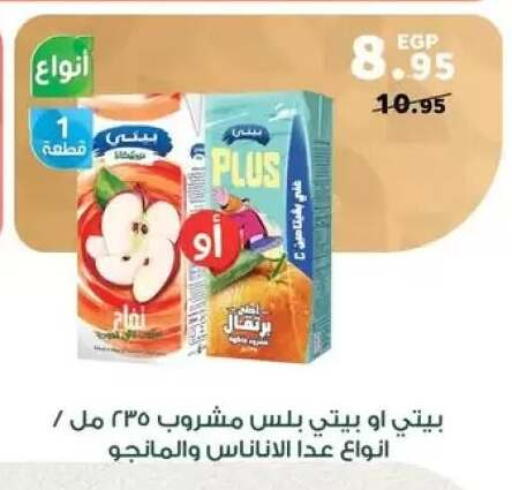 available at Panda  in Egypt - Cairo