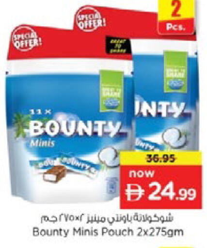 available at Nesto Hypermarket in UAE - Dubai