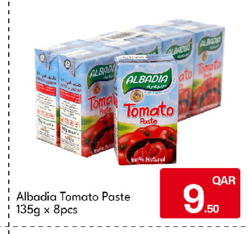 Tomato available at جي-ماكس هايبرماركت in قطر - الوكرة