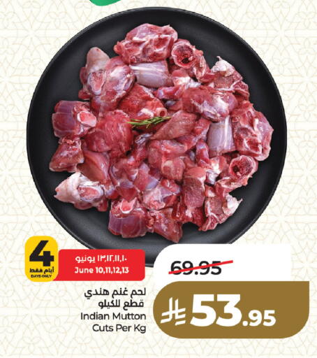 available at LULU Hypermarket in KSA, Saudi Arabia, Saudi - Dammam