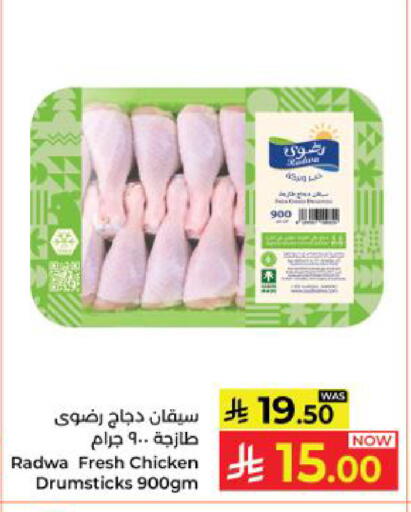 available at كبايان هايبرماركت in مملكة العربية السعودية, السعودية, سعودية - ينبع