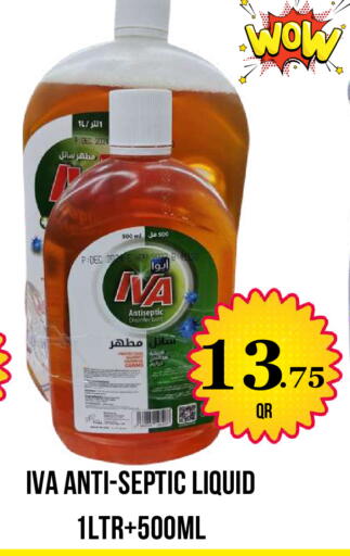 available at دبي شوبينغ سنتر in قطر - الوكرة