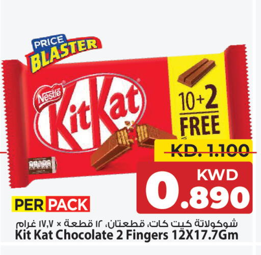 available at مارك & سايف in الكويت - مدينة الكويت
