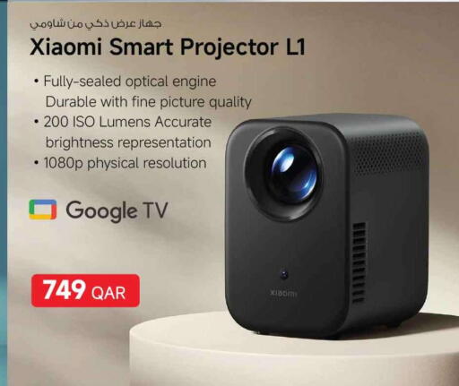 available at Safari Hypermarket in Qatar - Al Khor