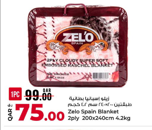 available at روابي هايبرماركت in قطر - الوكرة