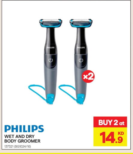 available at ×-سايت in الكويت - مدينة الكويت